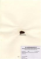 藏品(囊藻)的圖片